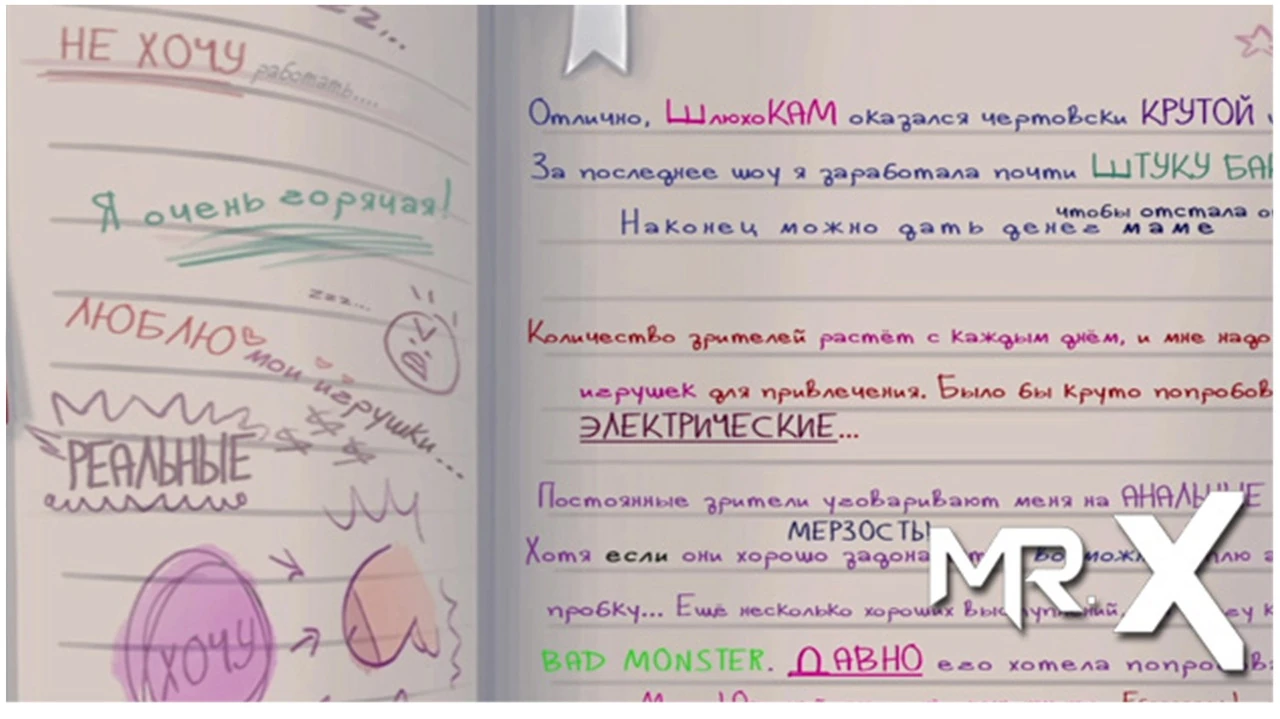 Summertime saga - lendo jornal parte 1 e4 # 51