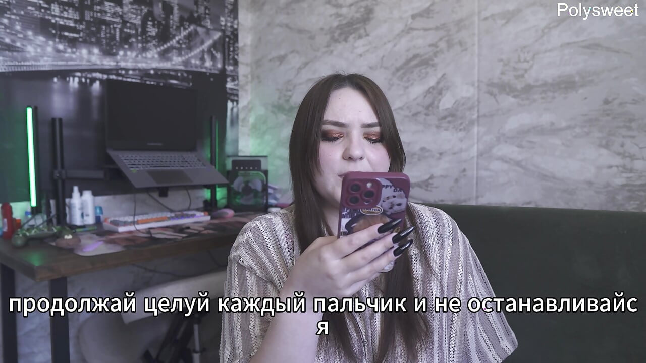 Poveste porno - secretul fericirii în familie (rusă, sexwife, fetiș picior, romantism)