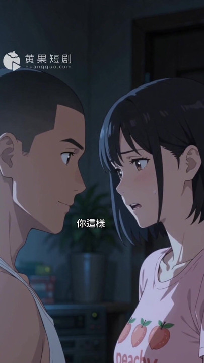 Young Boy A-Bin: The Flirty Senior Stepister Xiaomei EP7 | Clip 1