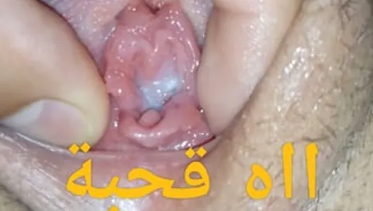 Couple Dz Wet Pussy of my wife ohh