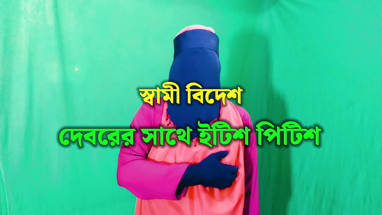 Bangladeshi beautiful sexy Sabita Bhabhi fucks with brother-in-law and talks dirty
