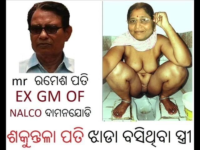 naked sakuntala pati pussy wife of ramesh CH pati Bhubaneswa