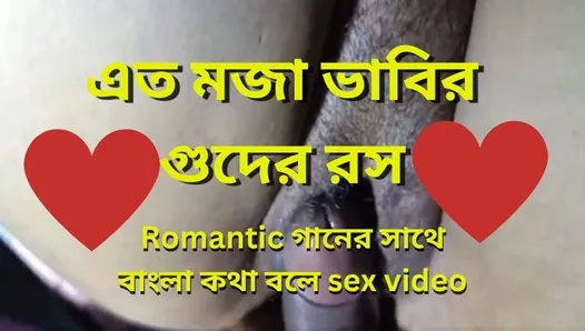 cute gf pussy with romantic song