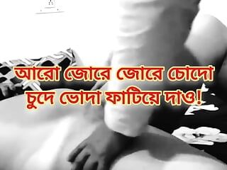 孟加拉热辣 bhabi 与 devor 的长期性爱
