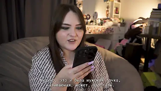 Порно история - она просит меня кончить, не вынимая ее член (трах страпоном, куннилингус)