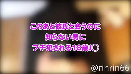 Hardcore m modus 18 jahre altes schulmädchen, privates sexvideo creampie in einem hotel in kyoto