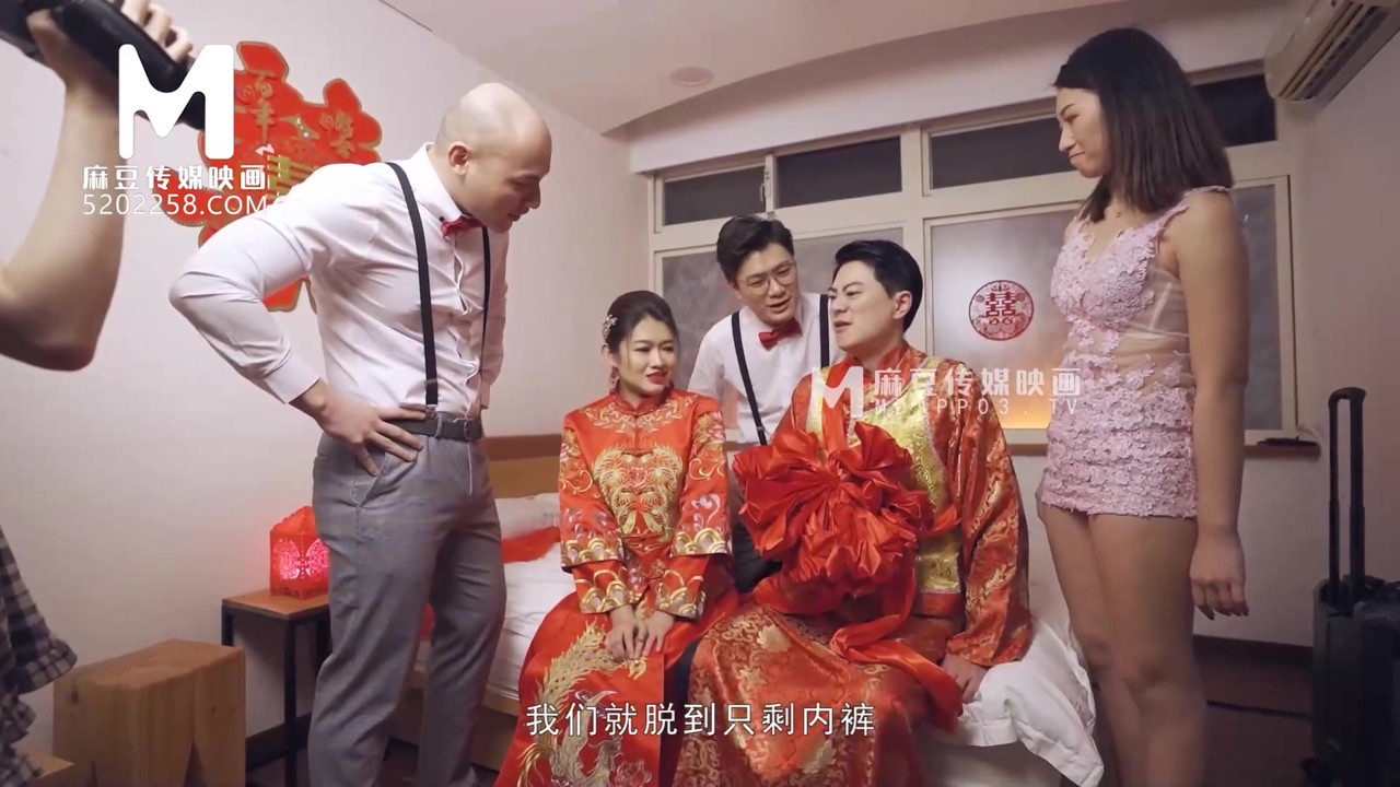 モデルメディアアジア-スケベな結婚式のシーン-梁雲飛-MD-0232-最高のオリジナルアジアポルノビデオ