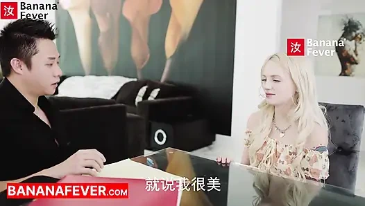 Buff Пекин ТА разрушает его горячую блондинку-студентку AMWF