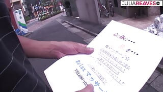 JapaneseAmateur