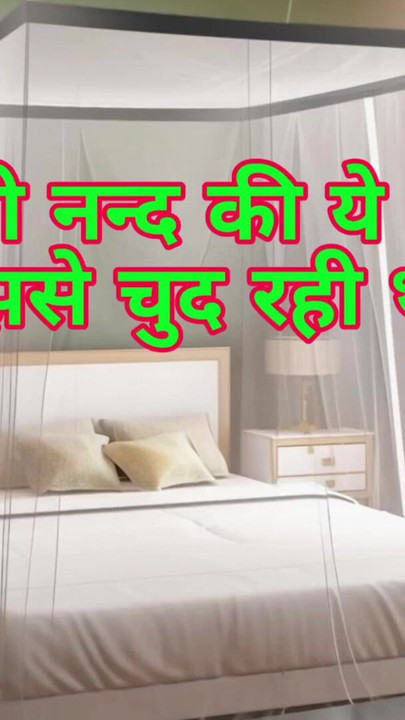 Sadhi Nanda's Yeh Sab Mujhse Fud Rahi Thi, Desi Sex Story | Clip 3