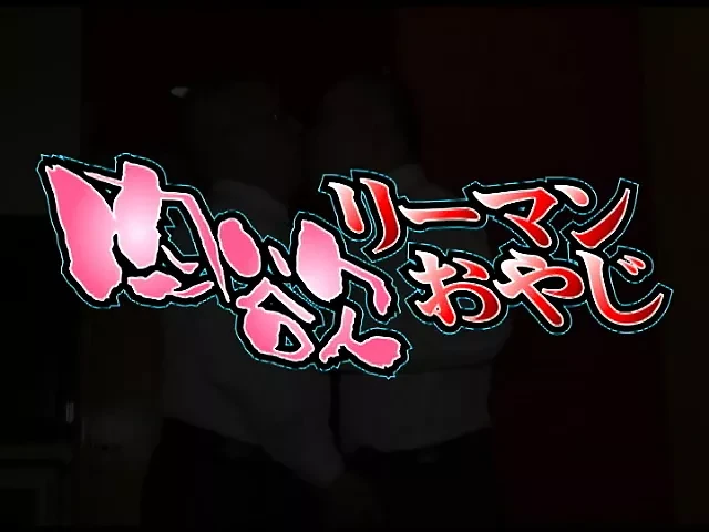 Japanese daddies 5
