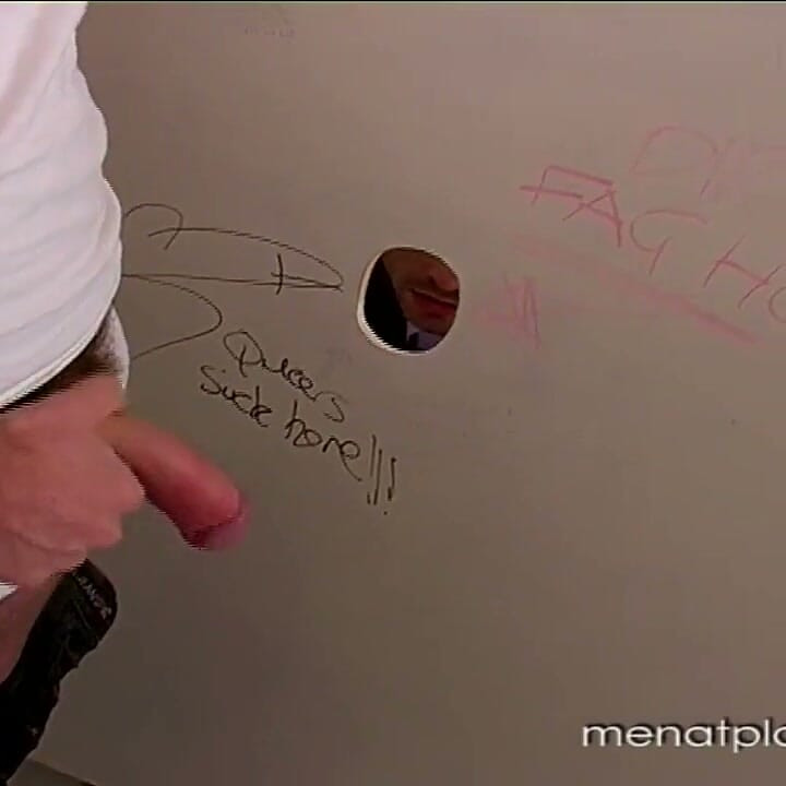 Executive Gloryhole 1
