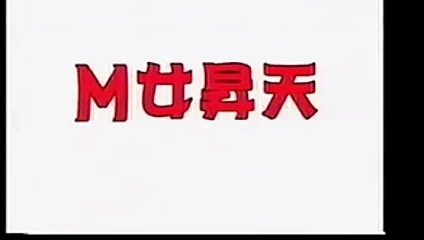 pch08 fuzokuten