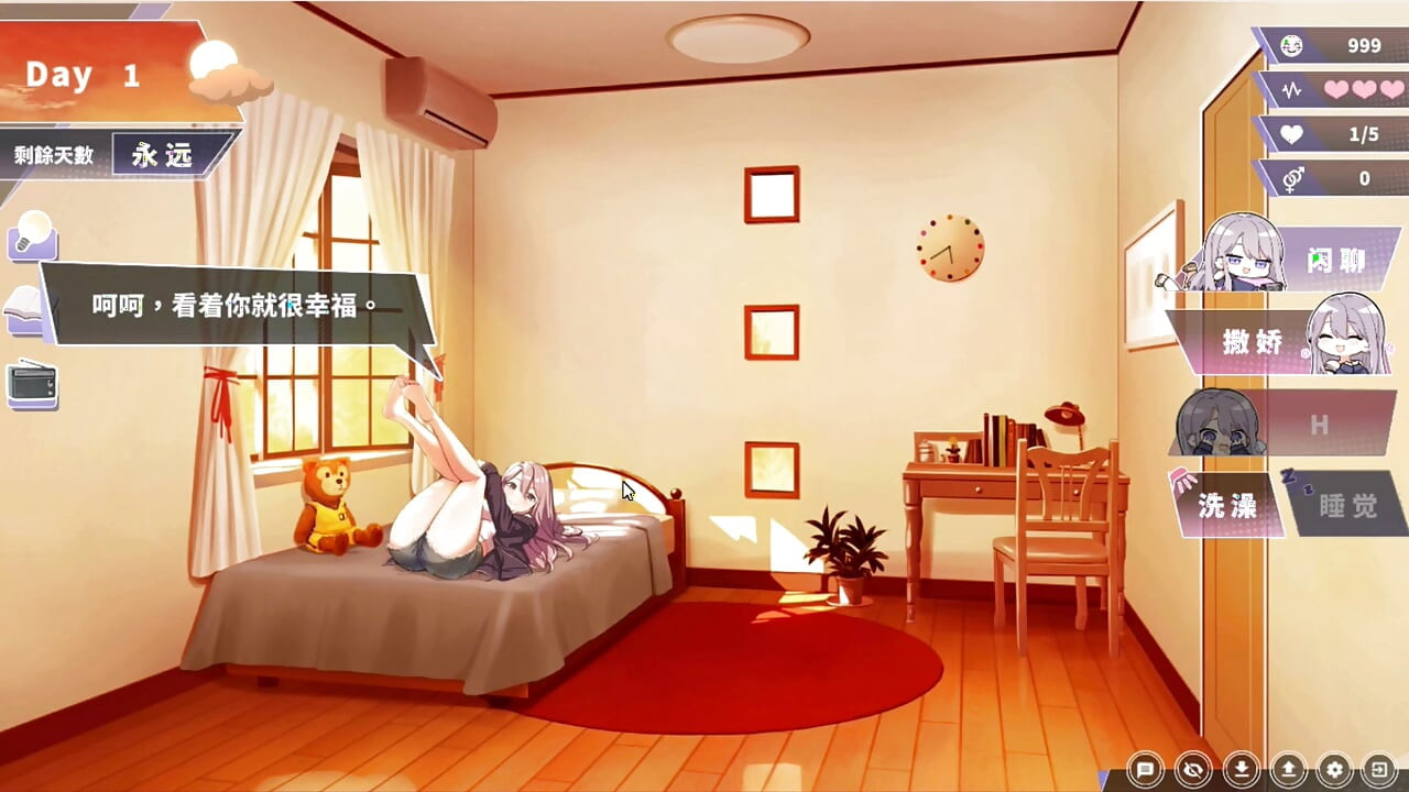 Hentai Game - Happiness Δίκλινο Δωμάτιο - Elegant Silver Milf Rocks Cowgirl, στενάζει σκληρά Doggystyle - Δωρεάν λειτουργία