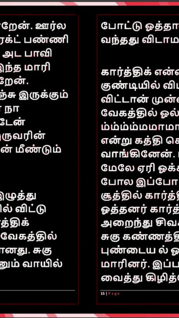 ช่วงเวลาอันทรงพลังจาก "เย็ดหมู่สามคนกับ selvi: เรื่องเย็ดเสียงทมิฬ"