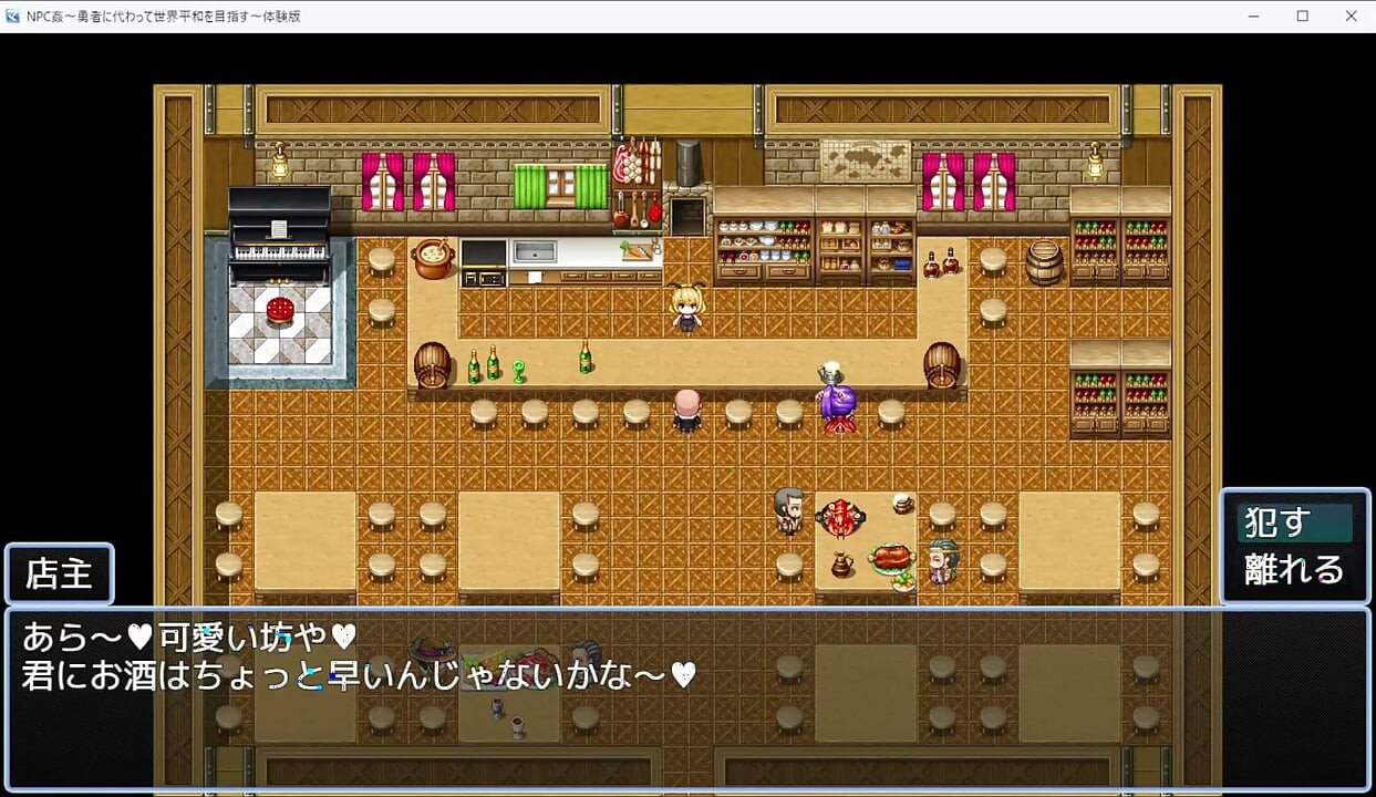 Siktar på världsfred för de modigas räkning del 2 hentai gameplay