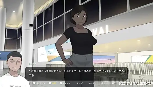 NTRMAN ChristaAndTonyo