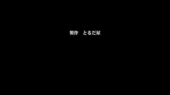 동급생 (소년과 소녀) 파트:-2
