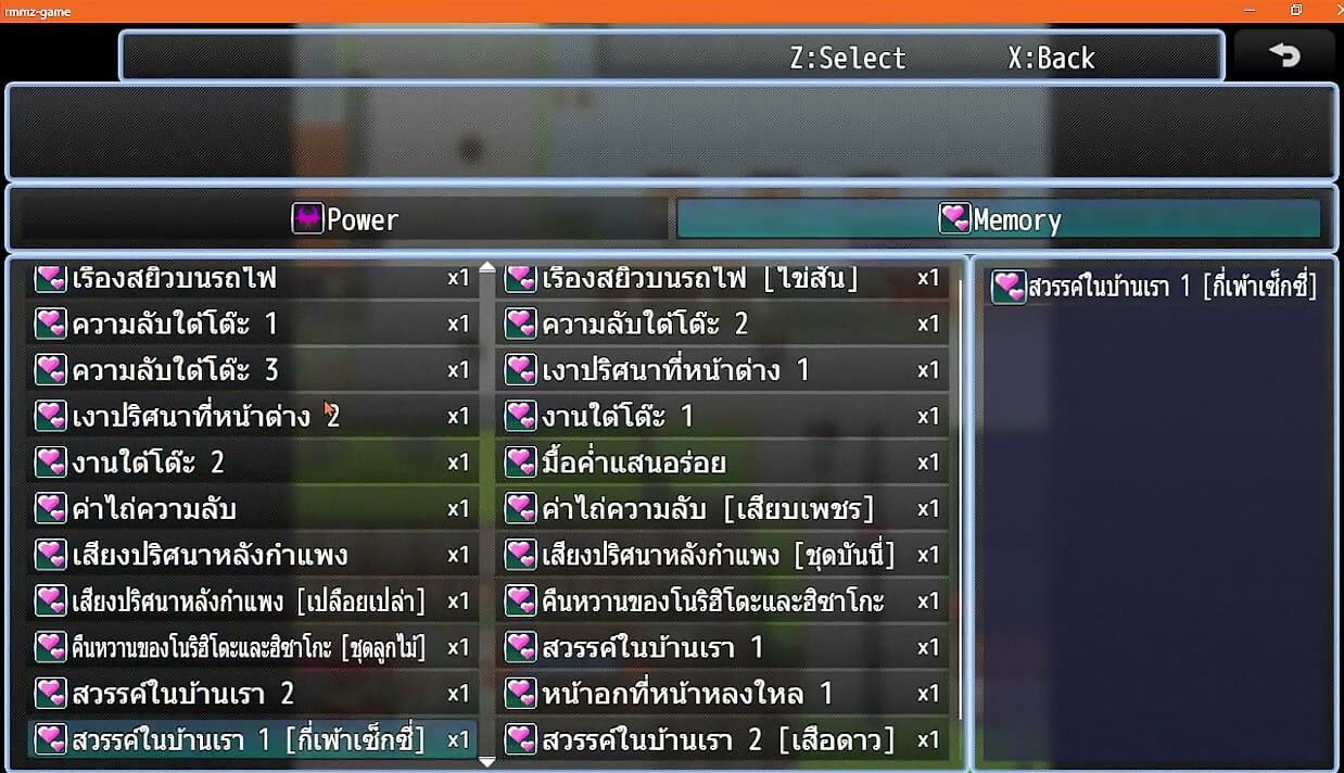 ADULT GAME: NTR Hunter Hisaki Secret - GAMEPLAY 1