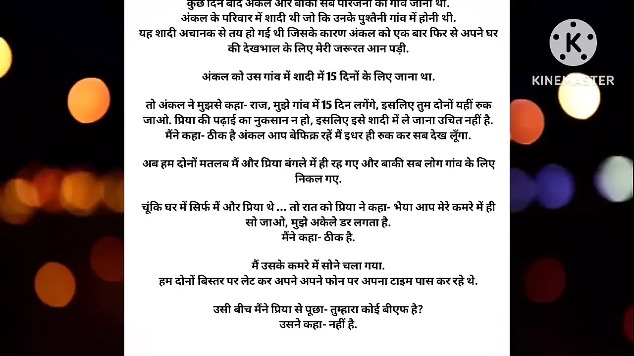 Didi ki puri rat chut mari