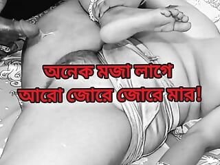 Une tatie bangladaise se fait baiser longtemps avec audio clair
