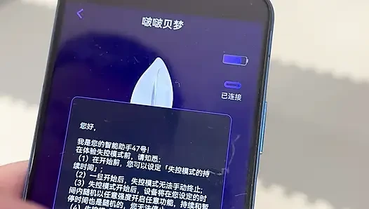 Новый опыт волшебного оружия кульминации для сводной сестры стюардессы