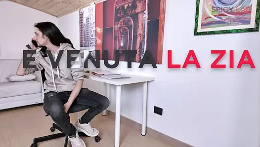 Тётя пришла