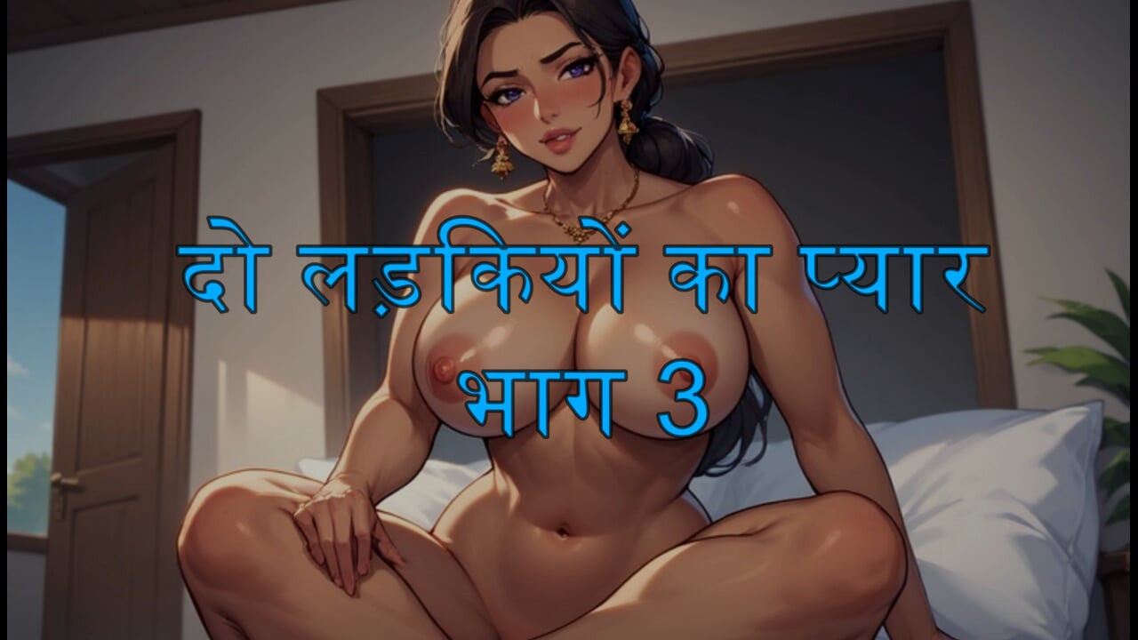 Part 3 , Lesbian friends , Shalini_ki_diary