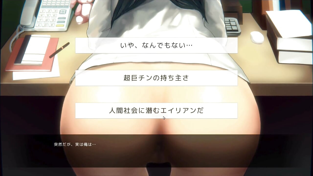 Game hentai - pekerja kantoran ini ngentot pantatnya terus ke arahku
