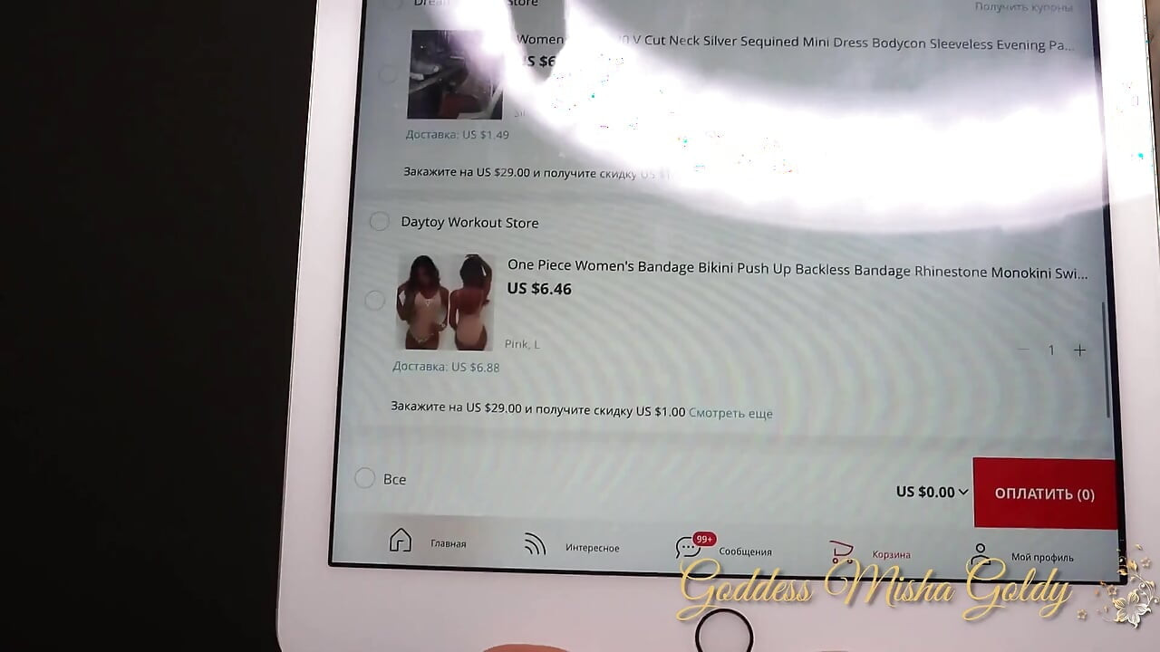 Shopping slut training!