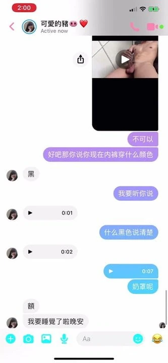 Slut Chinese girl