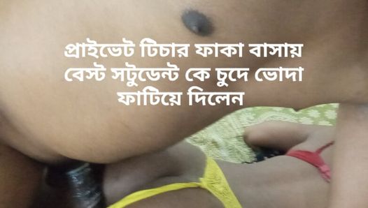 The sex video of bangladeshi student girl-first time ngentot guru tusi and my students- viral bangla ngentot painfully-sex-bangla2