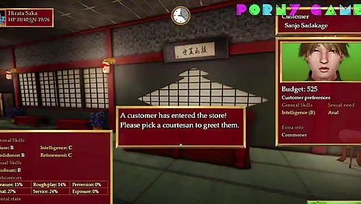 Wicked Rouge - Kisayo, tunangan 19