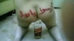 Arab babe fucks the bottle-ASW028