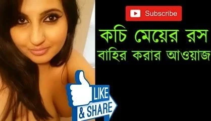 Horny Girl Shouted For Sex