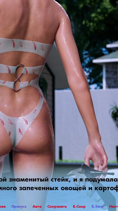 Mächtiger moment von "Vollständiges Gameplay - alternative Welten, teil 1"