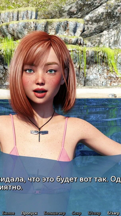Komplet gameplay - Sunshine Love, del 21 | Klip 2