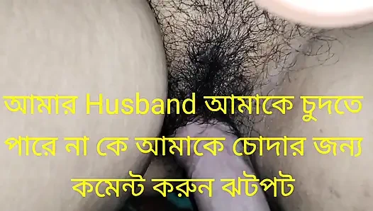 Bengali Boudir gude Machine Porn Videos