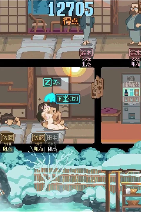 Yukiya Hot Spring The Waters of Fertility, jeu hentai, épisode 4, une femme reçoit un creampie pendant que son mari se repose dans son lit !