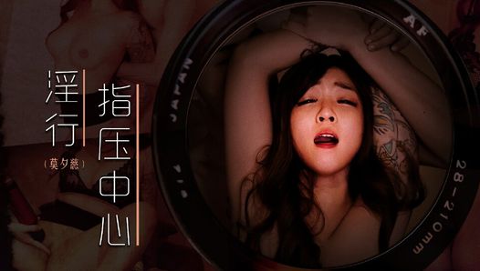 Trailer - menina lasciva procura massagem pervertida - mo xi ci - mdwp - 0030 - o melhor vídeo pornô original da Ásia