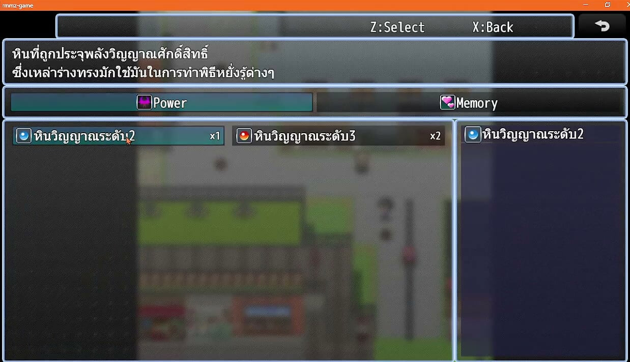 大人向けゲーム:NTRハンター・ヒサキ シークレット - ゲームプレイ1