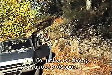 Ca Aide Beaucoup (1979)