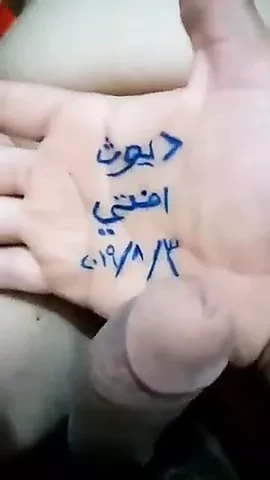 cucklod sister arab