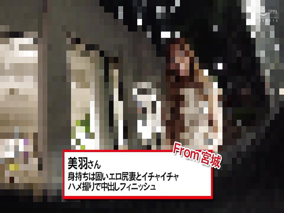 M642g09 Pearing - це тверда еротична дружина і кричуща зйомка з фліртом!