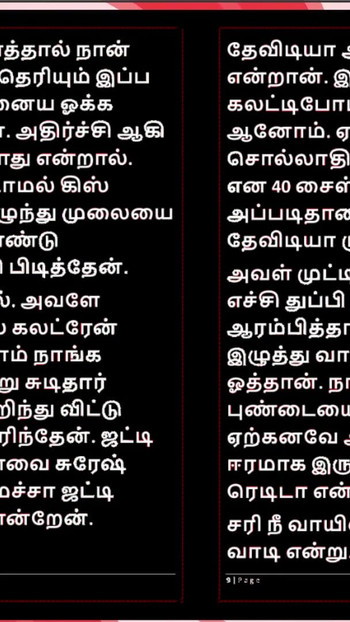 Unforgettable moment from "Threesome Sex with Krithika - A Tamil Audio Sex Story"