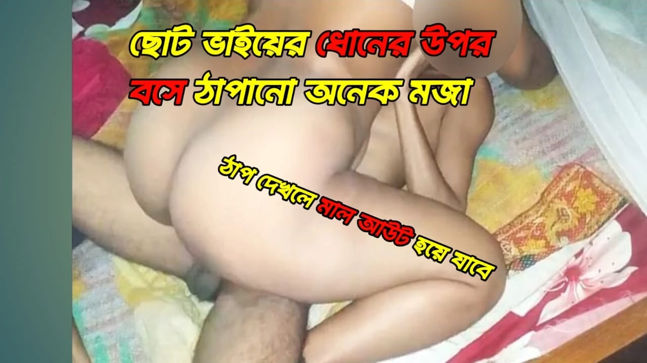Bangladeški napaljeni polubrat i polusestra intenzivni seks.