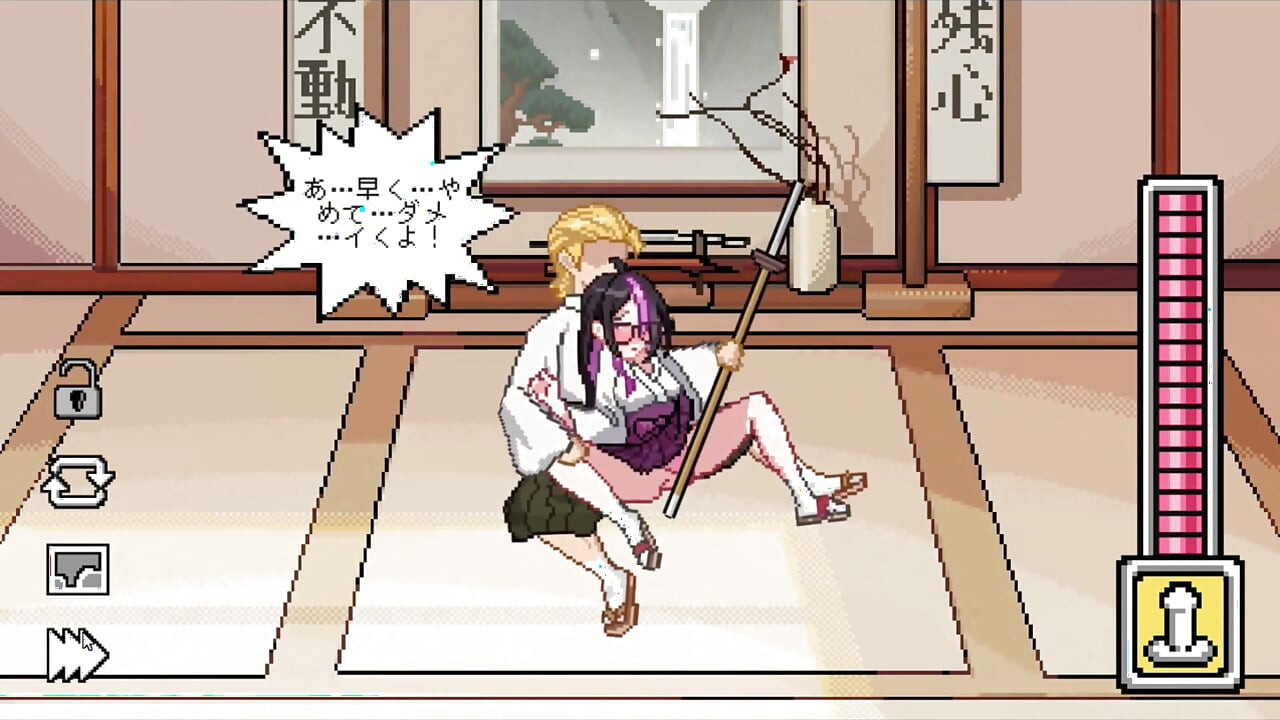 Juego hentai - kendo lewd training - así que decidí comenzar un kendo dojo - secret ntr ~ de alguna manera, decidí comenzar una sala de kendo ~ secret ntr