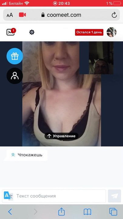 Hot girl webcam