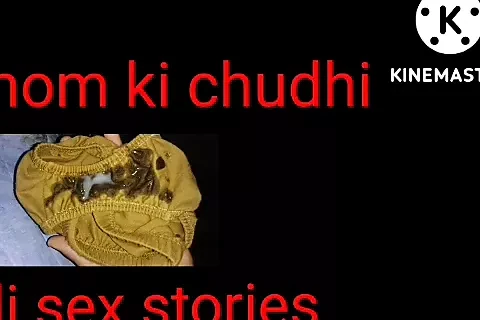 Meri punjabi maa lund ki dawani hindi sexgeschichten