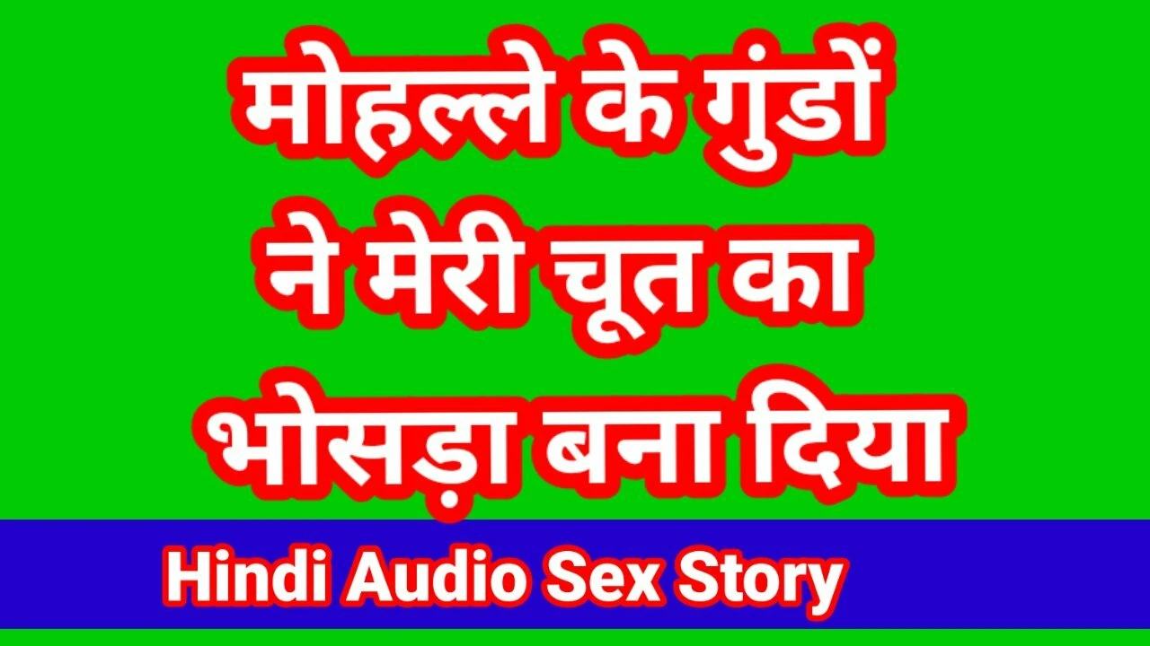 Sex Story in hindi - bhartiy desi seks vidiyo, hindi diyo, hindi seks vidiyo, bhartiy hd movie